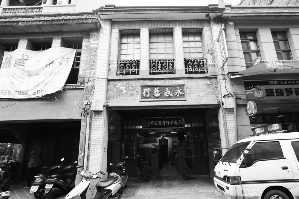 迪化街1段85號店屋
